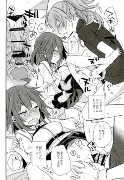 Page 7 of Love Love FGO