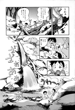 Page 10 of Itazura Switch