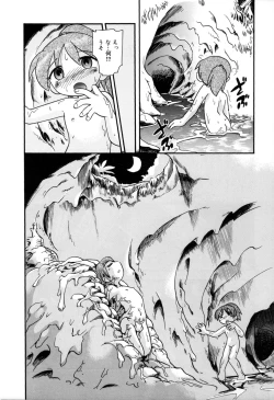 Page 122 of Itazura Switch