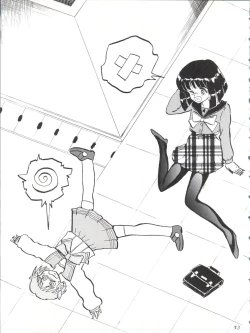 Page 53 of Silent Saturn 11