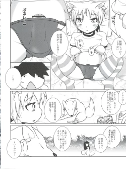 Page 10 of Nyosoket Anthology