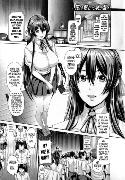 Page 1 of Hana wa Tenjite Saki Midare