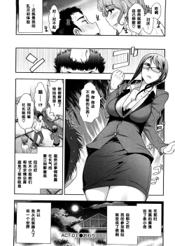 Page 22 of Mix Party ACT.01