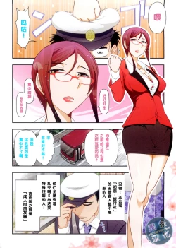 Page 4 of Mix Party ACT.01