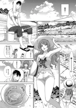 Page 131 of Furareta Kanojo to Yori o Modoshita Riyuu - The Reason Why I Got Back Together with My Ex