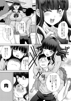 Page 174 of Furareta Kanojo to Yori o Modoshita Riyuu - The Reason Why I Got Back Together with My Ex