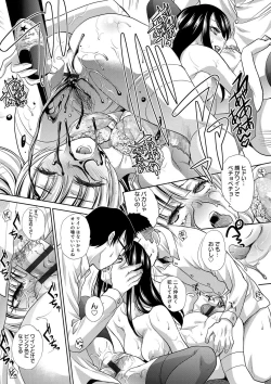 Page 45 of Furareta Kanojo to Yori o Modoshita Riyuu - The Reason Why I Got Back Together with My Ex