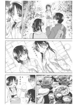 Page 8 of Otomari Sex