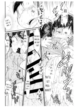 Page 19 of Jinan ni Hatsujouki ga Yatte Kita no desu ga Taihen na Koto ni Natte Imasu. | The Second Son's Heat Came Now There's Big Trouble