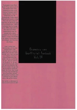 Page 38 of Jinan ni Hatsujouki ga Yatte Kita no desu ga Taihen na Koto ni Natte Imasu. | The Second Son's Heat Came Now There's Big Trouble