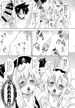 Page 14 of Anne & Mary to no Nukinuki Seikatsu