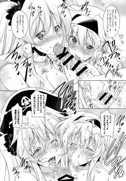 Page 23 of Anne & Mary to no Nukinuki Seikatsu