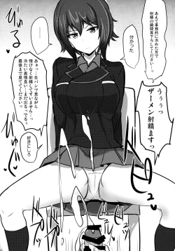 Page 15 of Yasashii Maho Onee-chan