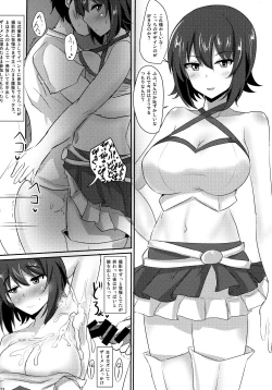 Page 21 of Yasashii Maho Onee-chan