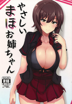 Download Yasashii Maho Onee-chan