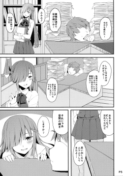 Page 4 of Hishokan no Hayashimo-san Aratame