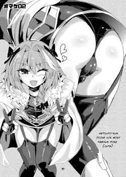 Page 17 of Trap of Astolfo