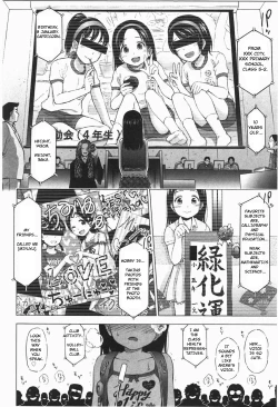 Page 4 of Loli Saiban to Kenja no Ishi | Loli's Trial and Philosopher's Stone