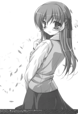 Page 14 of Rakugaki Avenue