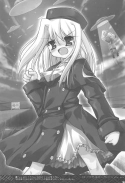 Page 16 of Rakugaki Avenue