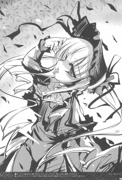 Page 20 of Rakugaki Avenue