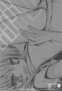 Page 24 of Rakugaki Avenue