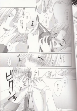 Page 10 of Petit Petit Lover