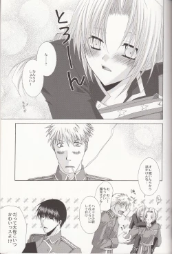 Page 30 of Petit Petit Lover