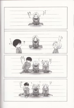 Page 35 of Petit Petit Lover