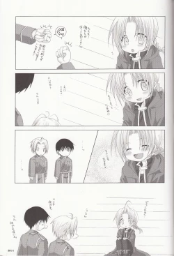 Page 36 of Petit Petit Lover