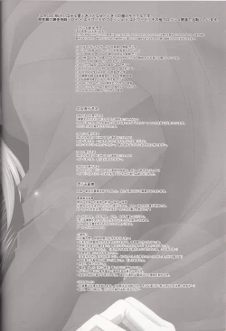 Page 37 of Petit Petit Lover