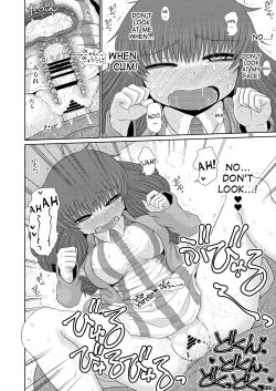 Page 21 of Suru dake Juu.