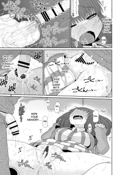 Page 22 of Suru dake Juu.