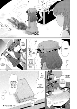 Page 24 of Suru dake Juu.