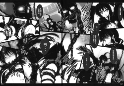 Page 7 of Dead Black