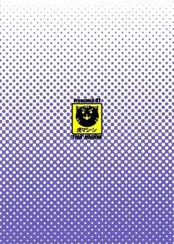 Page 39 of Mezase! Rakuen Keikaku Vol. 2