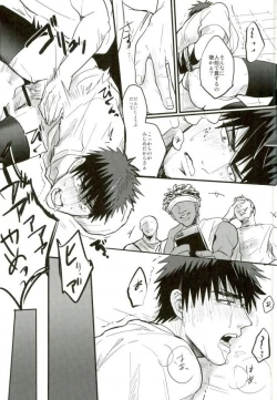 Page 20 of Enka no Hokorobi