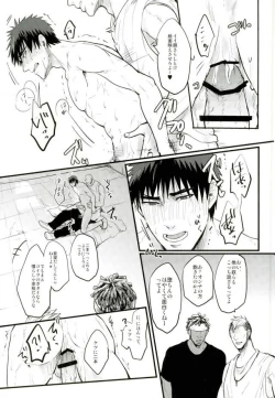 Page 28 of Enka no Hokorobi