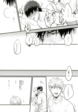 Page 29 of Enka no Hokorobi