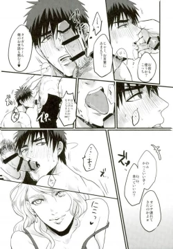 Page 31 of Enka no Hokorobi