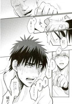 Page 43 of Enka no Hokorobi