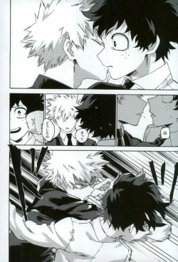 Page 24 of Jigoku de Naze Warui