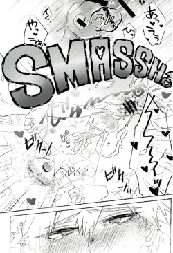 Page 22 of Baku Milk