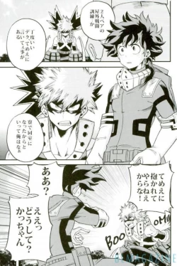 Page 2 of HAPPY TOGETHER