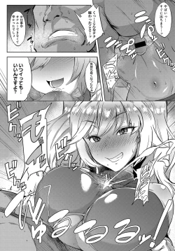 Page 185 of COMIC Anthurium 2018-04