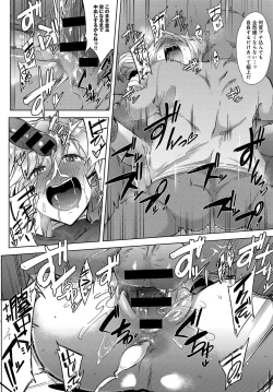 Page 199 of COMIC Anthurium 2018-04