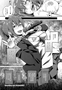 Page 227 of COMIC Anthurium 2018-04