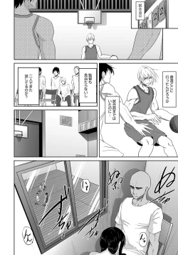 Page 237 of COMIC Anthurium 2018-04