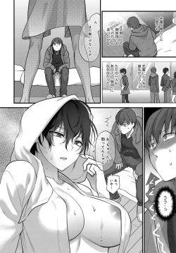 Page 25 of COMIC Anthurium 2018-04