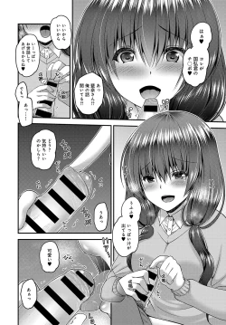 Page 345 of COMIC Anthurium 2018-04